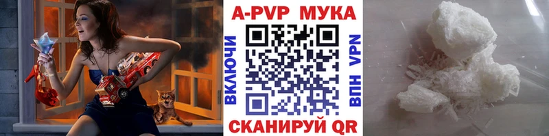 APVP кристаллы  KRAKEN зеркало  Черноголовка  закладка 