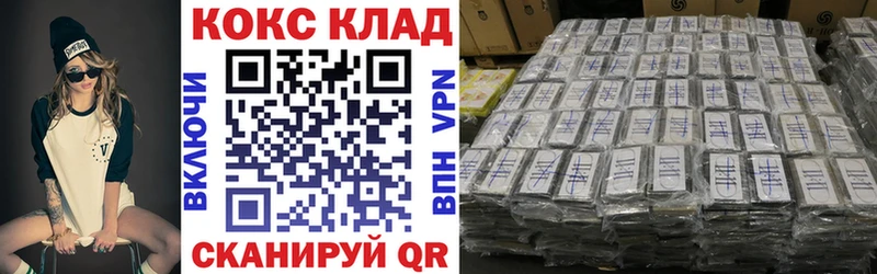hydra ТОР  Черноголовка  Кокаин 99% 
