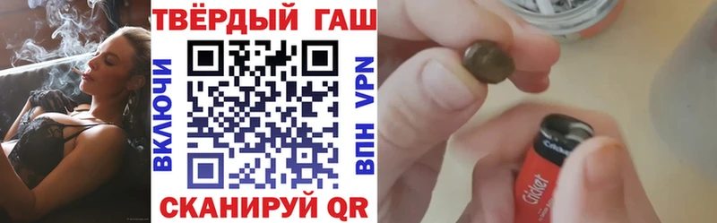 продажа наркотиков  Черноголовка  ГАШ hashish 
