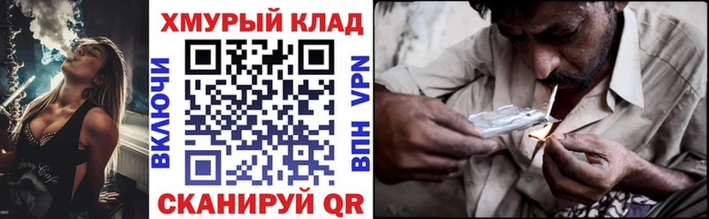 ГЕРОИН герыч  Черноголовка 