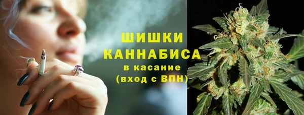 синтетический гашиш Инта