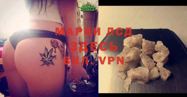 синтетический гашиш Инта