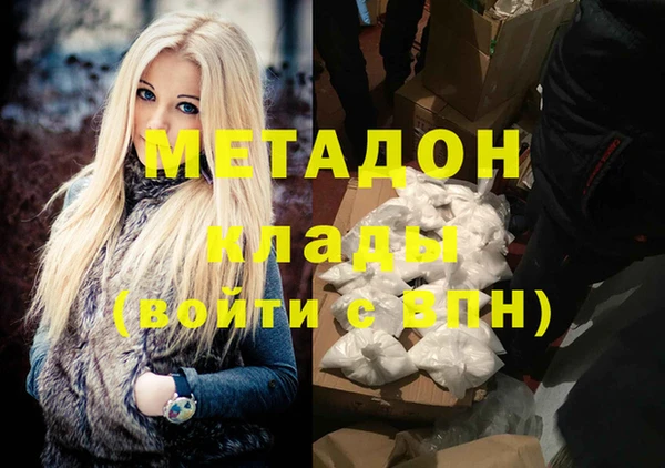 каннабис Инсар
