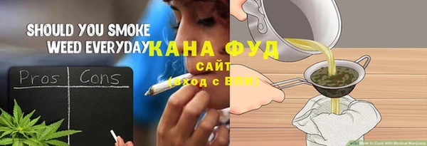 каннабис Инсар