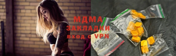 стаф Иннополис