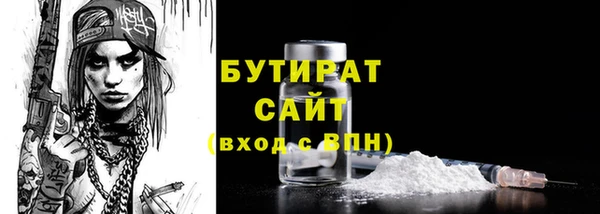 синтетический гашиш Инта
