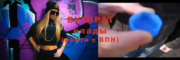 стаф Иннополис
