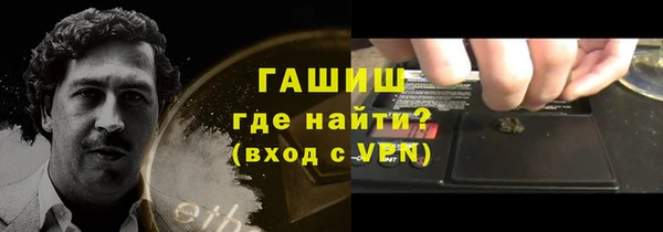 синтетический гашиш Инта