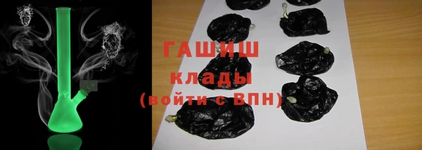 синтетический гашиш Инта