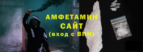 синтетический гашиш Инта