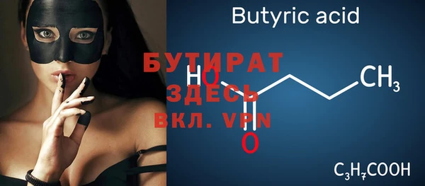 каннабис Инсар