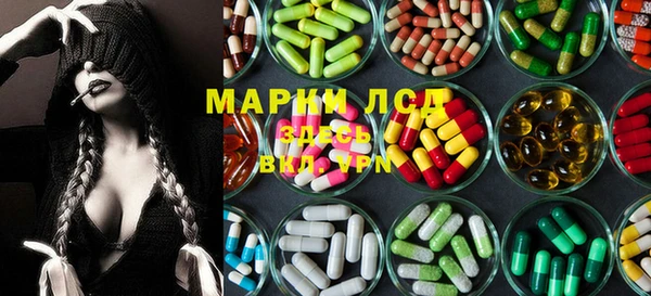 синтетический гашиш Инта