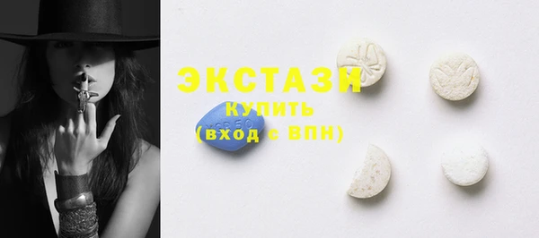 синтетический гашиш Инта