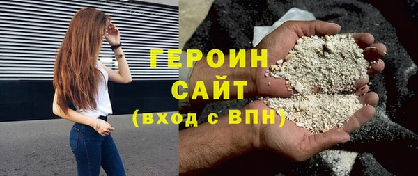 синтетический гашиш Инта