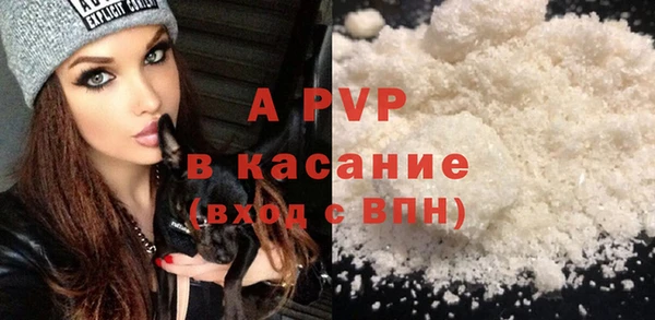 синтетический гашиш Инта