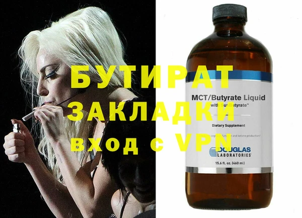 синтетический гашиш Инта
