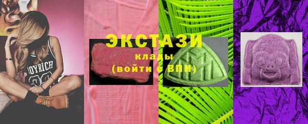 синтетический гашиш Инта