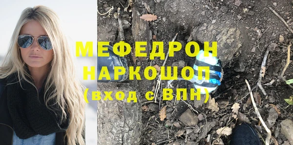 синтетический гашиш Инта