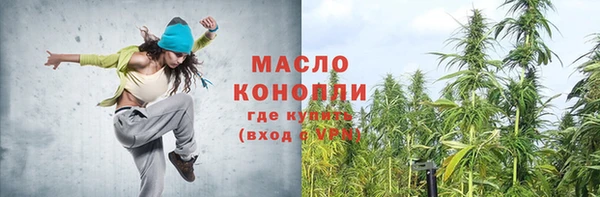 синтетический гашиш Инта