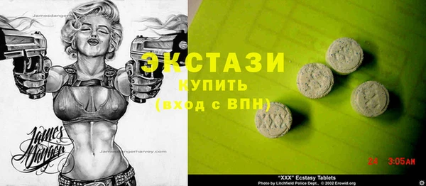 стаф Иннополис