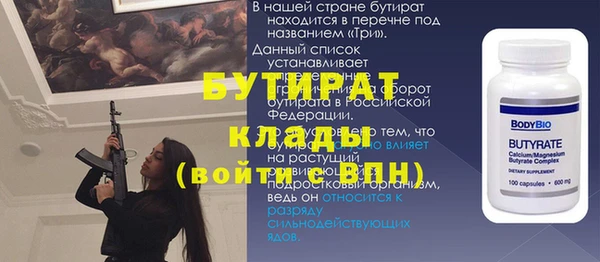 синтетический гашиш Инта