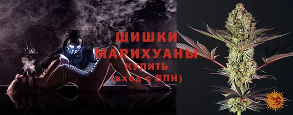 синтетический гашиш Инта