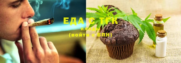 синтетический гашиш Инта