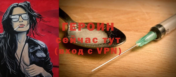 синтетический гашиш Инта