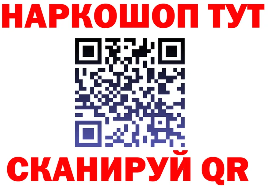 Где купить наркотики?  наркотические препараты Черноголовка