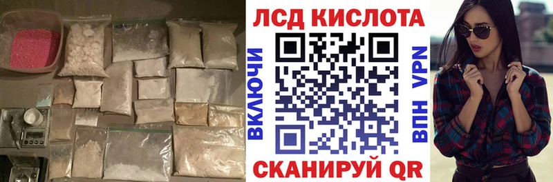 omg зеркало  как найти   Черноголовка  Лсд 25 экстази ecstasy 