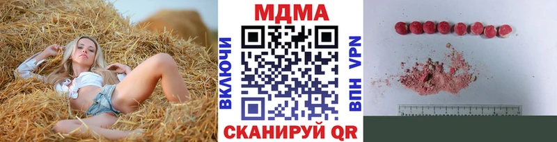 MDMA crystal  Черноголовка 
