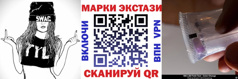 omg ССЫЛКА Черноголовка Марки NBOMe 1,5мг