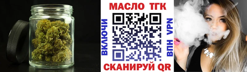 Дистиллят ТГК вейп  Черноголовка 